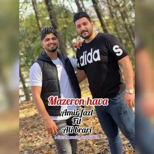 مازرون هوا